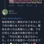 レス48番の画像サムネイル