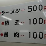 レス47番の画像サムネイル