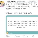 レス1番の画像サムネイル