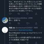 レス40番の画像サムネイル