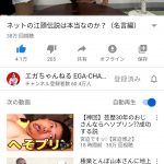 レス1番の画像サムネイル