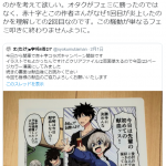 レス1番の画像サムネイル