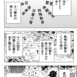 レス1番の画像サムネイル