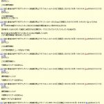 レス1番の画像サムネイル