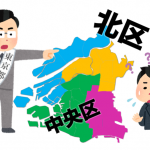レス1番の画像サムネイル