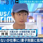 レス1番の画像サムネイル