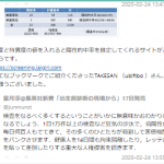 レス1番の画像サムネイル