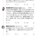 レス72番の画像サムネイル