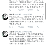 レス30番の画像サムネイル