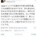 レス1番の画像サムネイル
