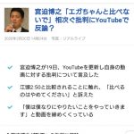 レス1番の画像サムネイル