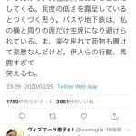 レス1番の画像サムネイル