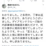 レス72番の画像サムネイル