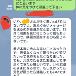 レス1番の画像サムネイル
