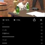 レス1番の画像サムネイル