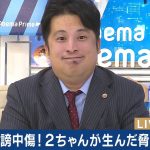 レス90番の画像サムネイル