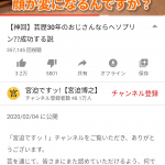 レス1番の画像サムネイル