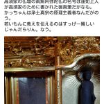 レス1番の画像サムネイル