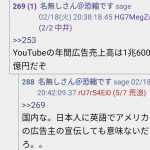 レス1番の画像サムネイル