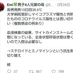 レス1番の画像サムネイル