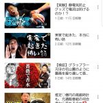 レス1番の画像サムネイル