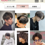 レス1番の画像サムネイル