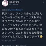 レス1番の画像サムネイル