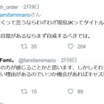 レス1番の画像サムネイル