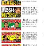 レス1番の画像サムネイル