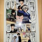 レス1番の画像サムネイル