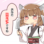 レス12番の画像サムネイル