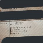 レス1番の画像サムネイル