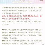 レス2番の画像サムネイル