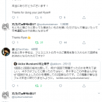 レス1番の画像サムネイル