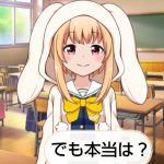 レス218番の画像サムネイル