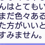レス1番の画像サムネイル