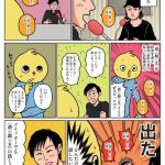 レス433番の画像サムネイル