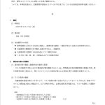 レス6番の画像サムネイル