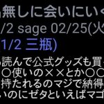 レス1番の画像サムネイル