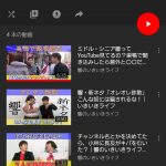 レス43番の画像サムネイル