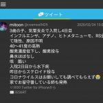 レス1番の画像サムネイル