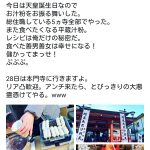 レス1番の画像サムネイル