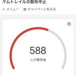 レス138番の画像サムネイル