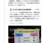 レス1番の画像サムネイル