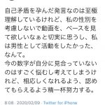 レス1番の画像サムネイル