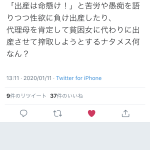 レス1番の画像サムネイル