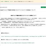 レス1番の画像サムネイル