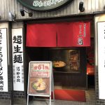 レス2番の画像サムネイル