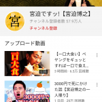 レス1番の画像サムネイル