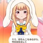 レス218番の画像サムネイル